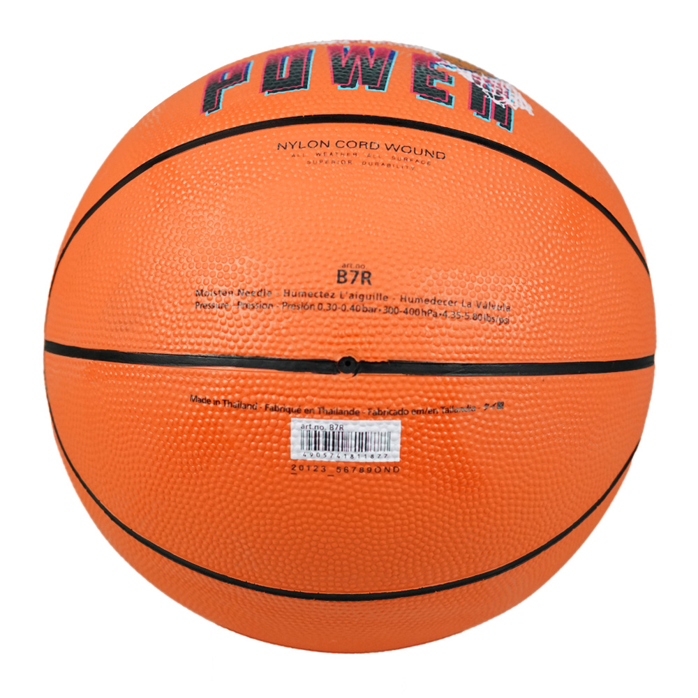 MOLTEN B7R SHOOT POWER BASKETBALL SIZE 7, , large image number null