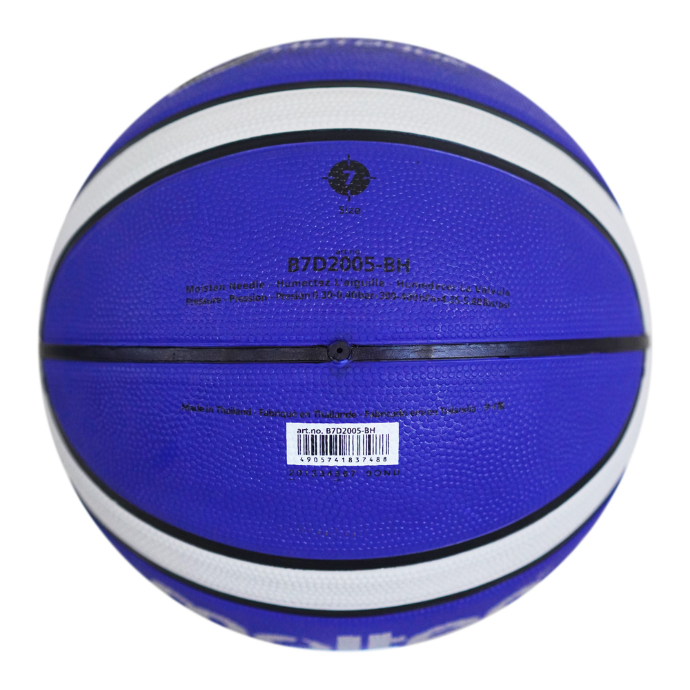MOLTEN B7D2005-BH BASKETBALL SIZE 7, , large image number null