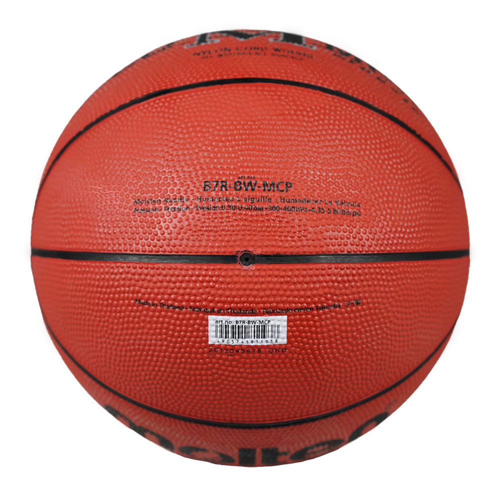 MOLTEN B7R M COMP CLASSIC BASKETBALL SIZE 7, , large image number null