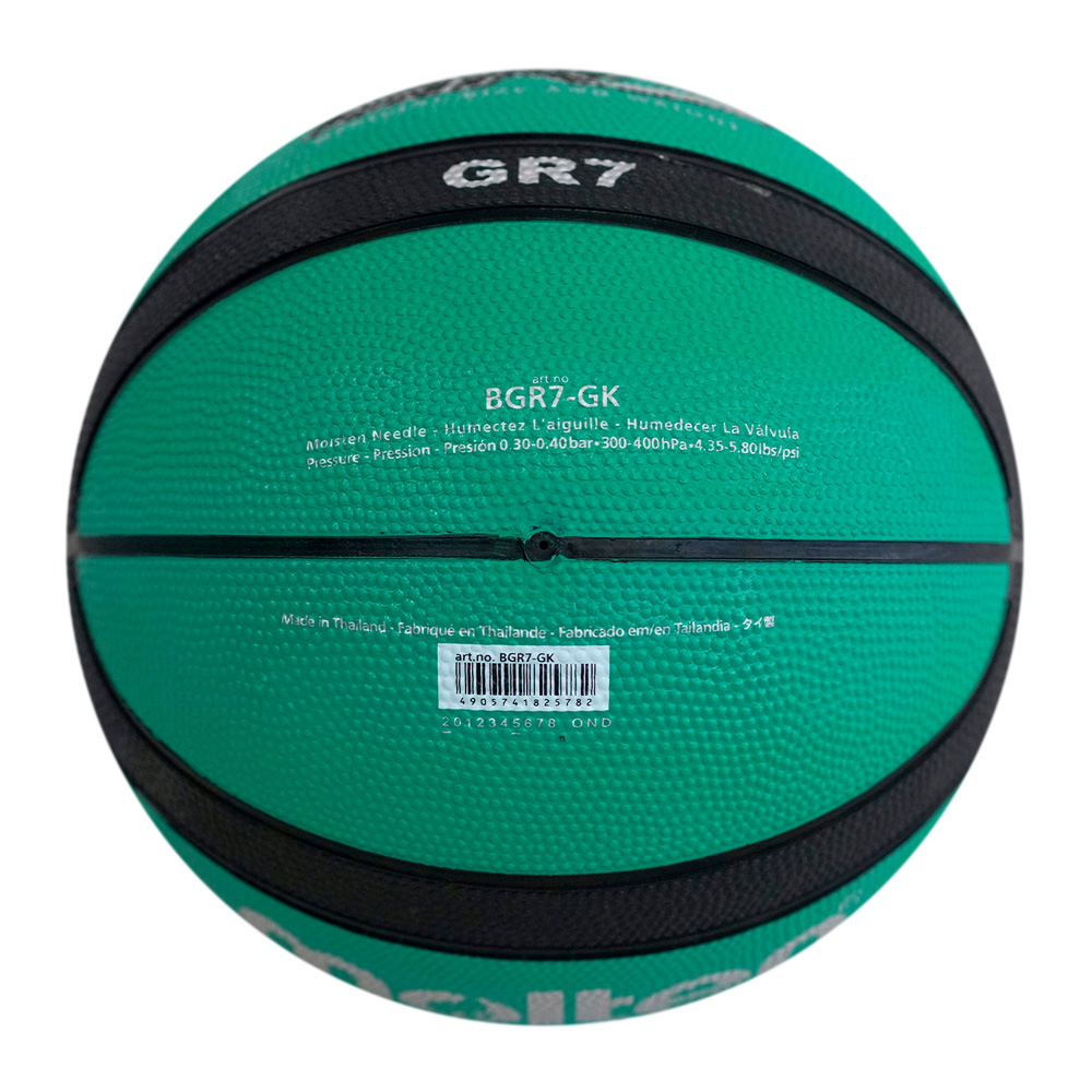 MOLTEN BGR7-GK BASKETBALL SIZE 7, , large image number null