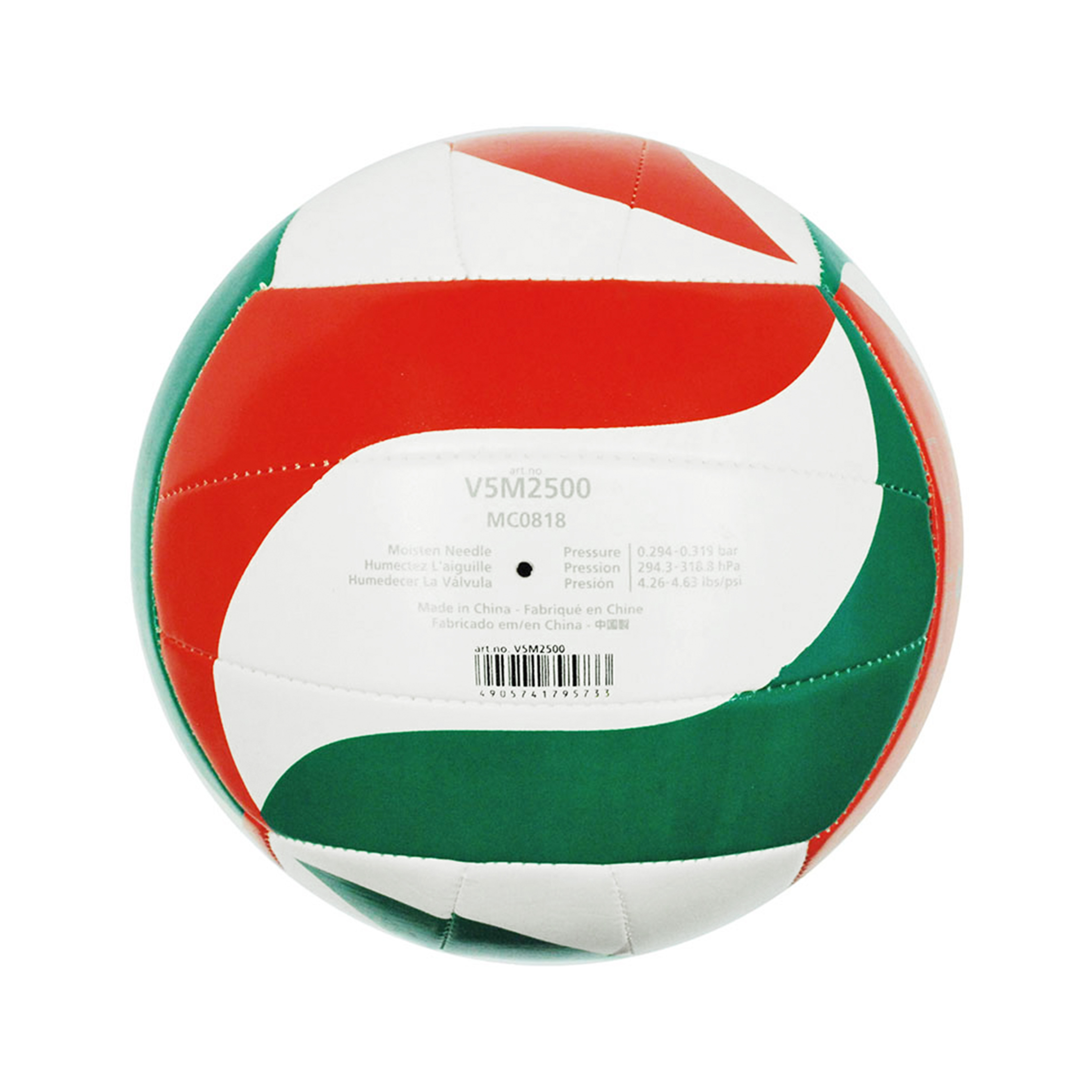 MOLTEN V5M2500 VOLLEYBALL image number null