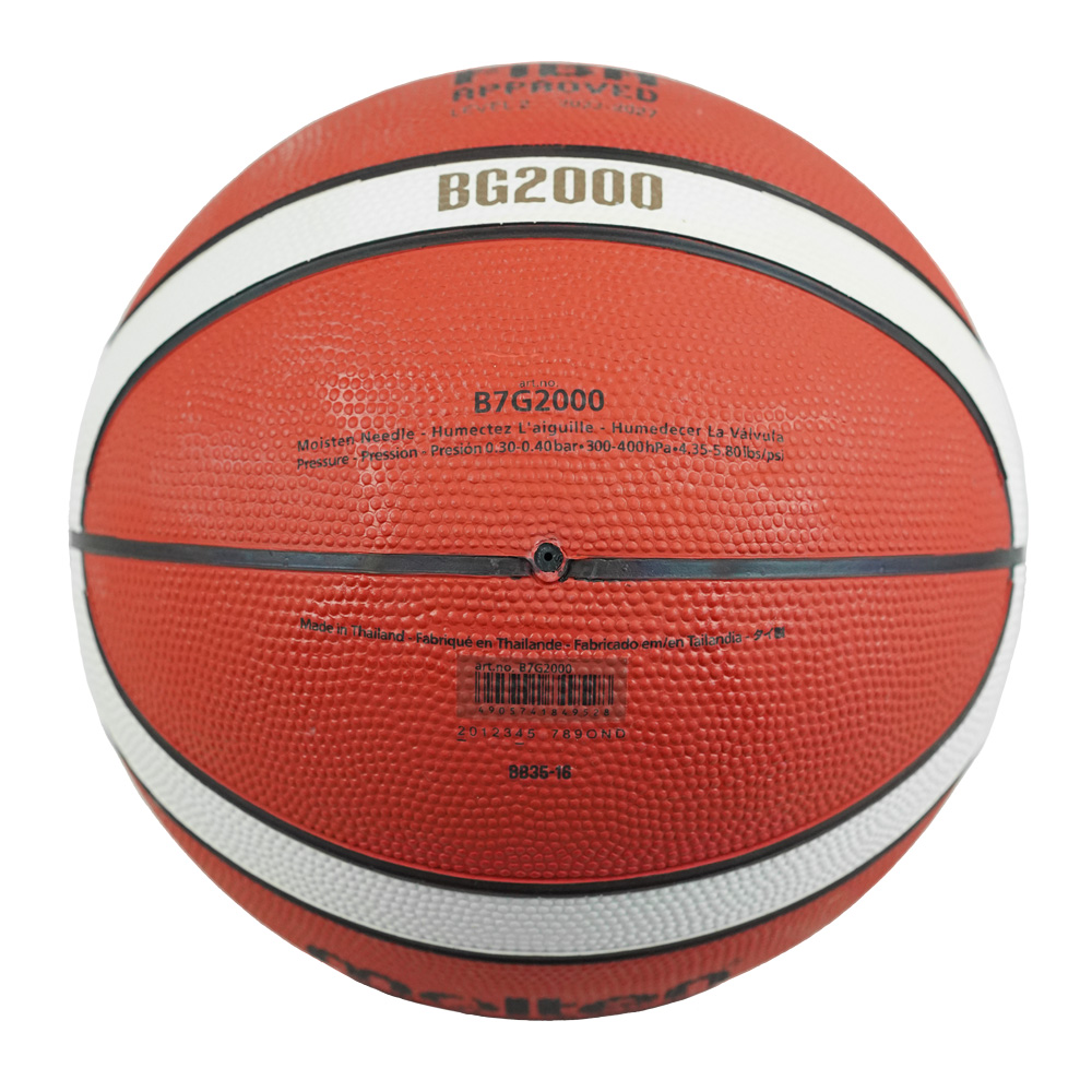 MOLTEN B7G2000 BASKETBALL SIZE 7, , large image number null
