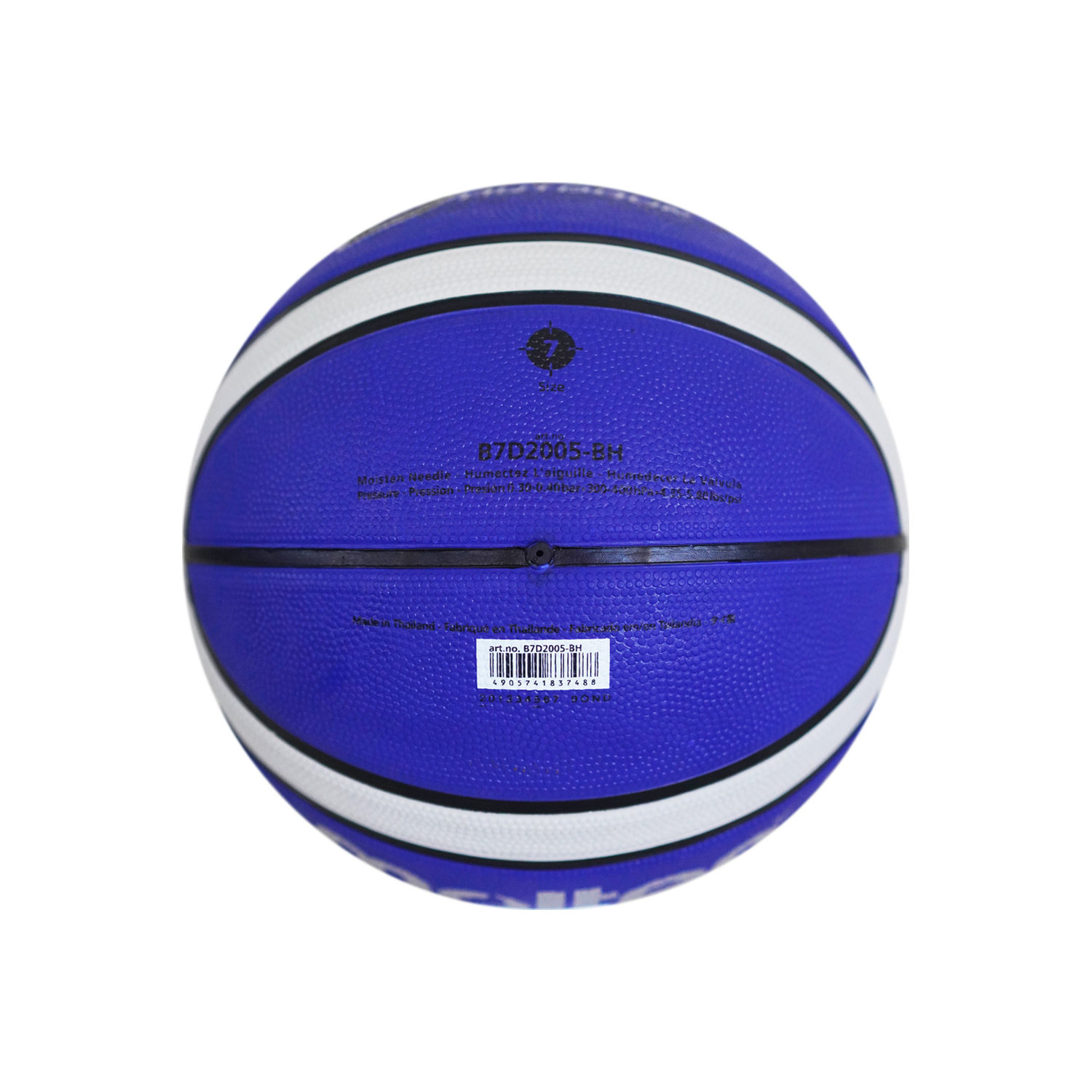 MOLTEN B7D2005-BH BASKETBALL SIZE 7, , large image number null