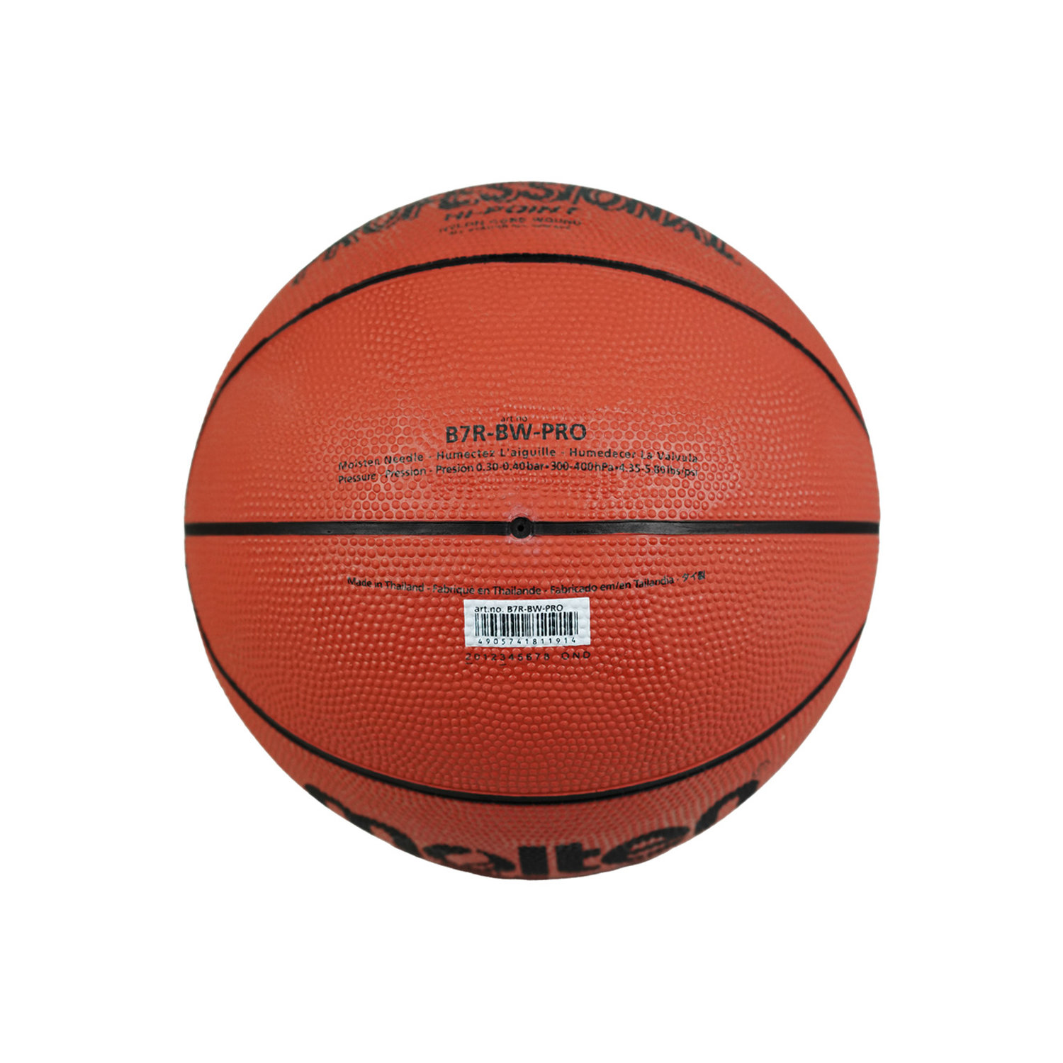 MOLTEN B7R PROFESSIONAL BASKETBALL SIZE 7, , large image number null