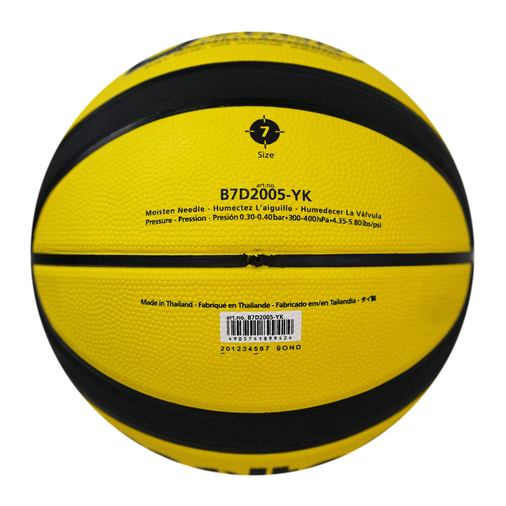 MOLTEN B7D2005-YK BASKETBALL SIZE 7, , large image number null