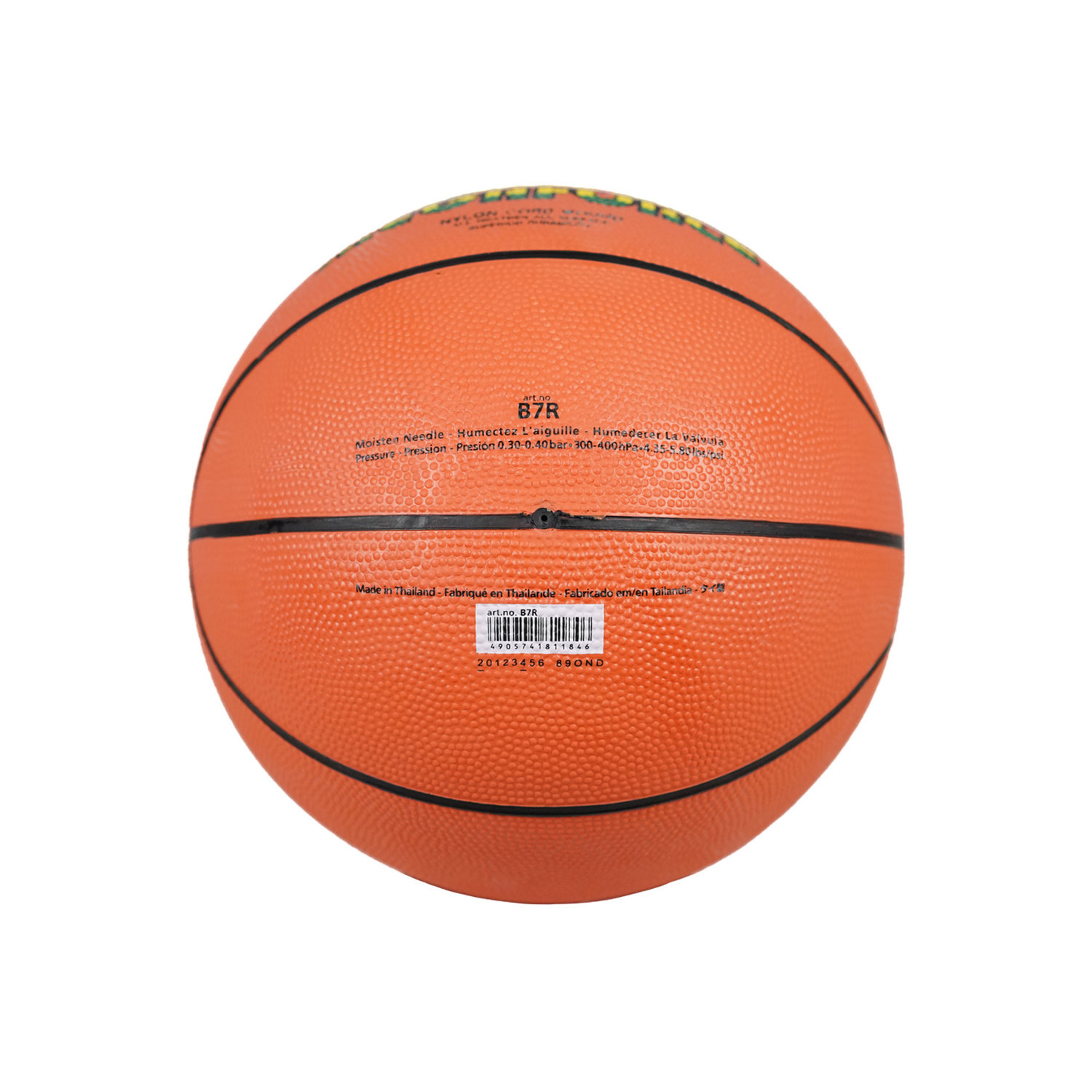 MOLTEN B7R MEGA FORCE BASKETBALL SIZE 7, , large image number null