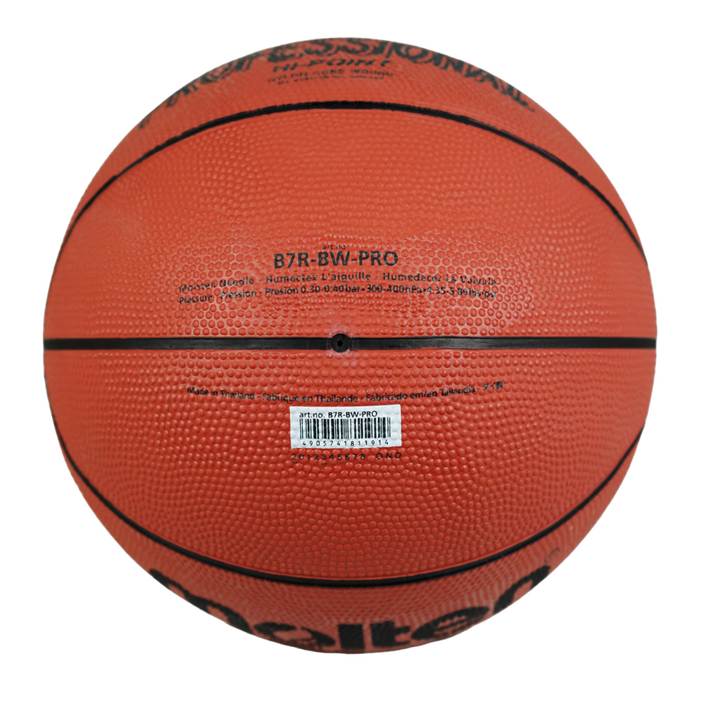 MOLTEN B7R PROFESSIONAL BASKETBALL SIZE 7, , large image number null