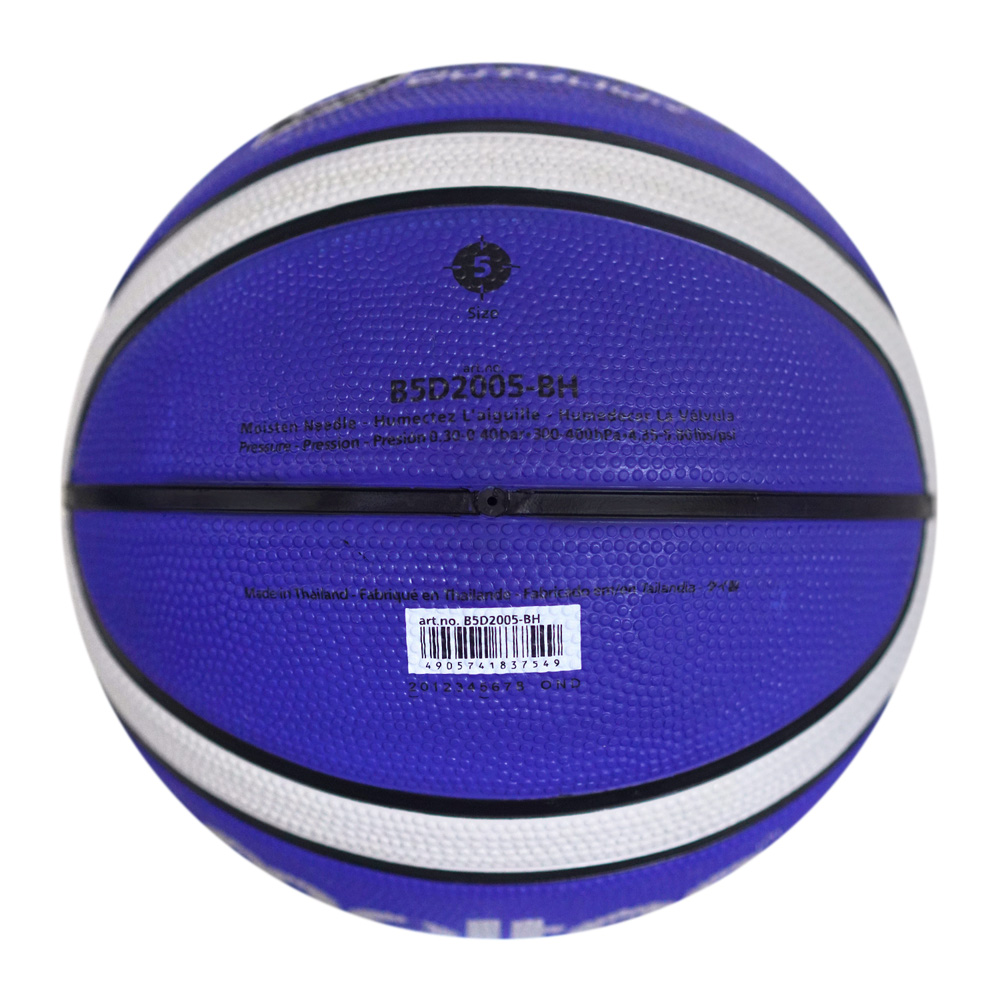 MOLTEN B7D2005-BH BASKETBALL SIZE 7, , large image number null